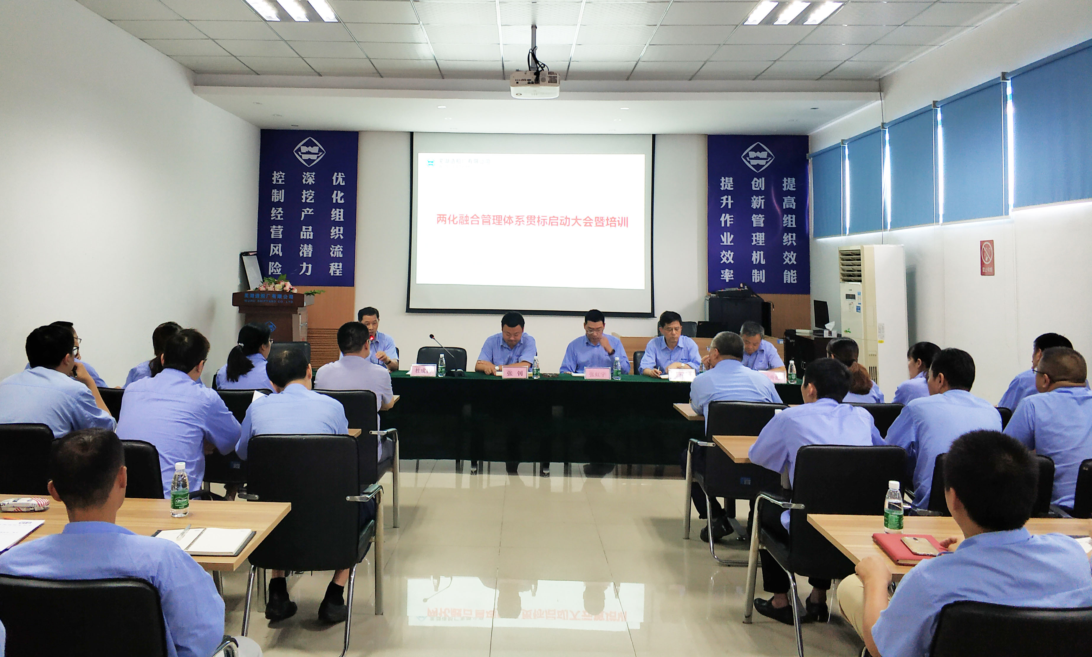 第42頁_公司動態_新聞中心_蕪湖造船廠有限公司