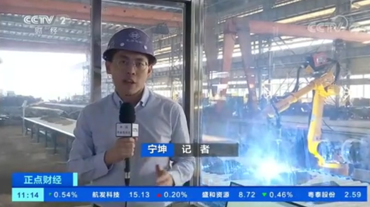 第43頁_公司動態_新聞中心_蕪湖造船廠有限公司