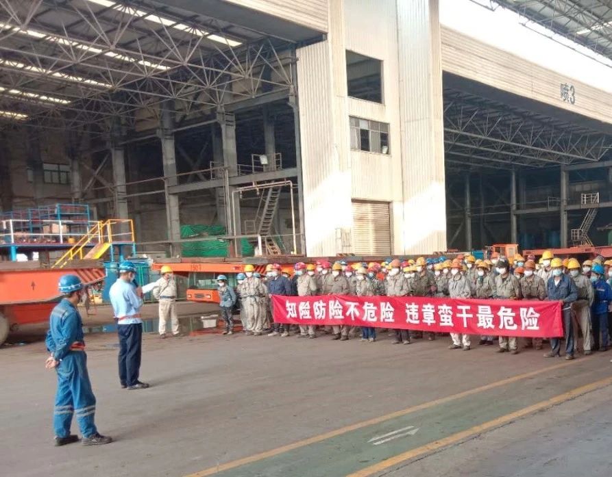 第35頁_公司動態_新聞中心_蕪湖造船廠有限公司