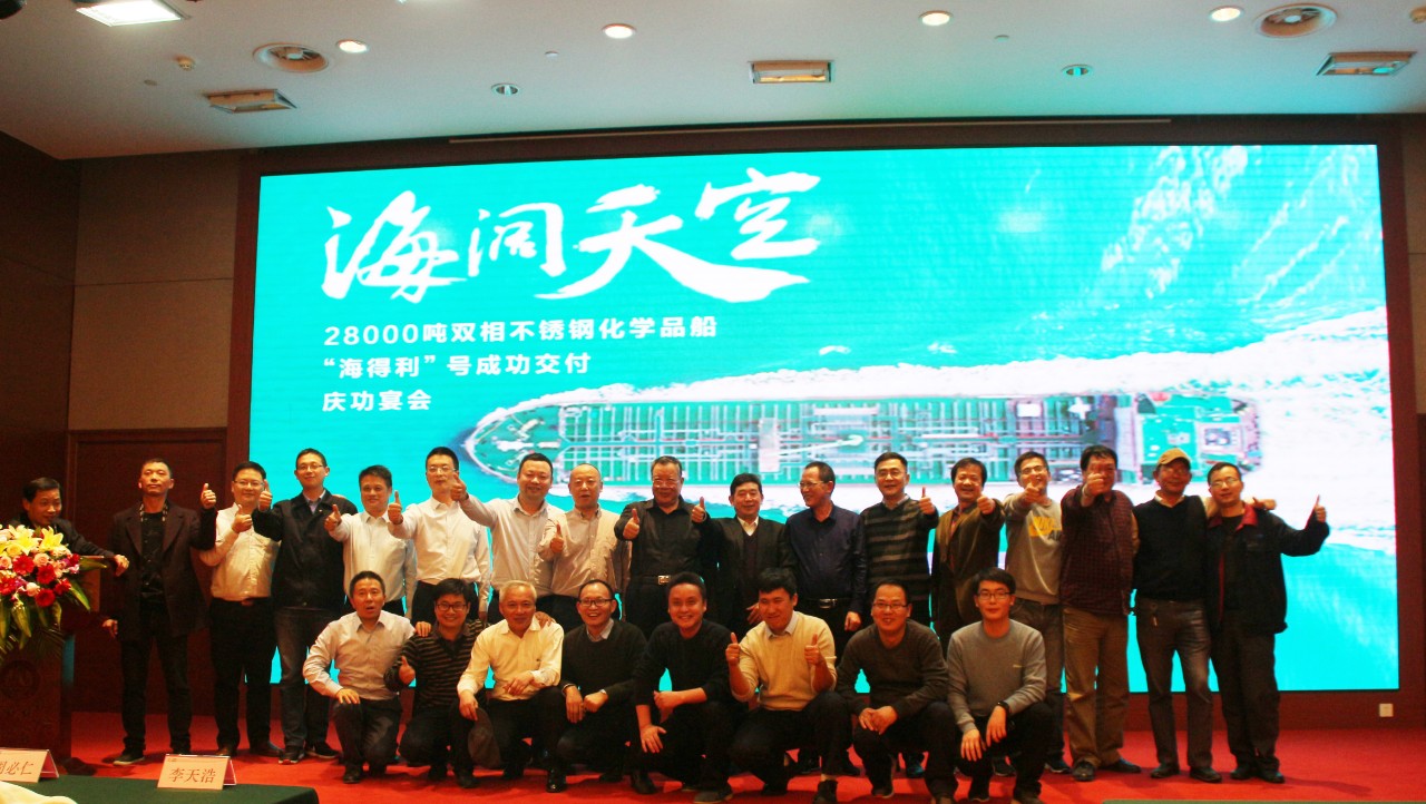 第42頁(yè)_公司動(dòng)態(tài)_新聞中心_蕪湖造船廠有限公司