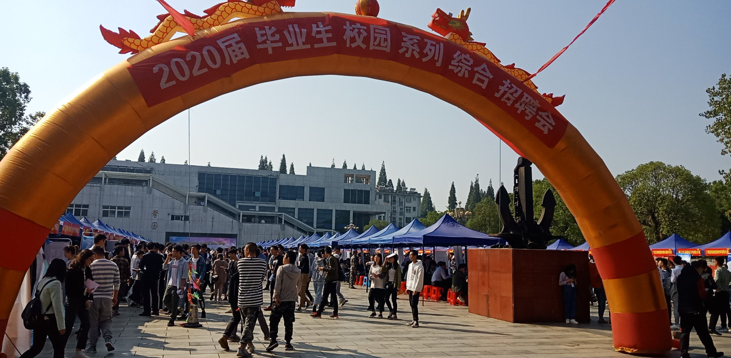 第43頁_公司動態_新聞中心_蕪湖造船廠有限公司