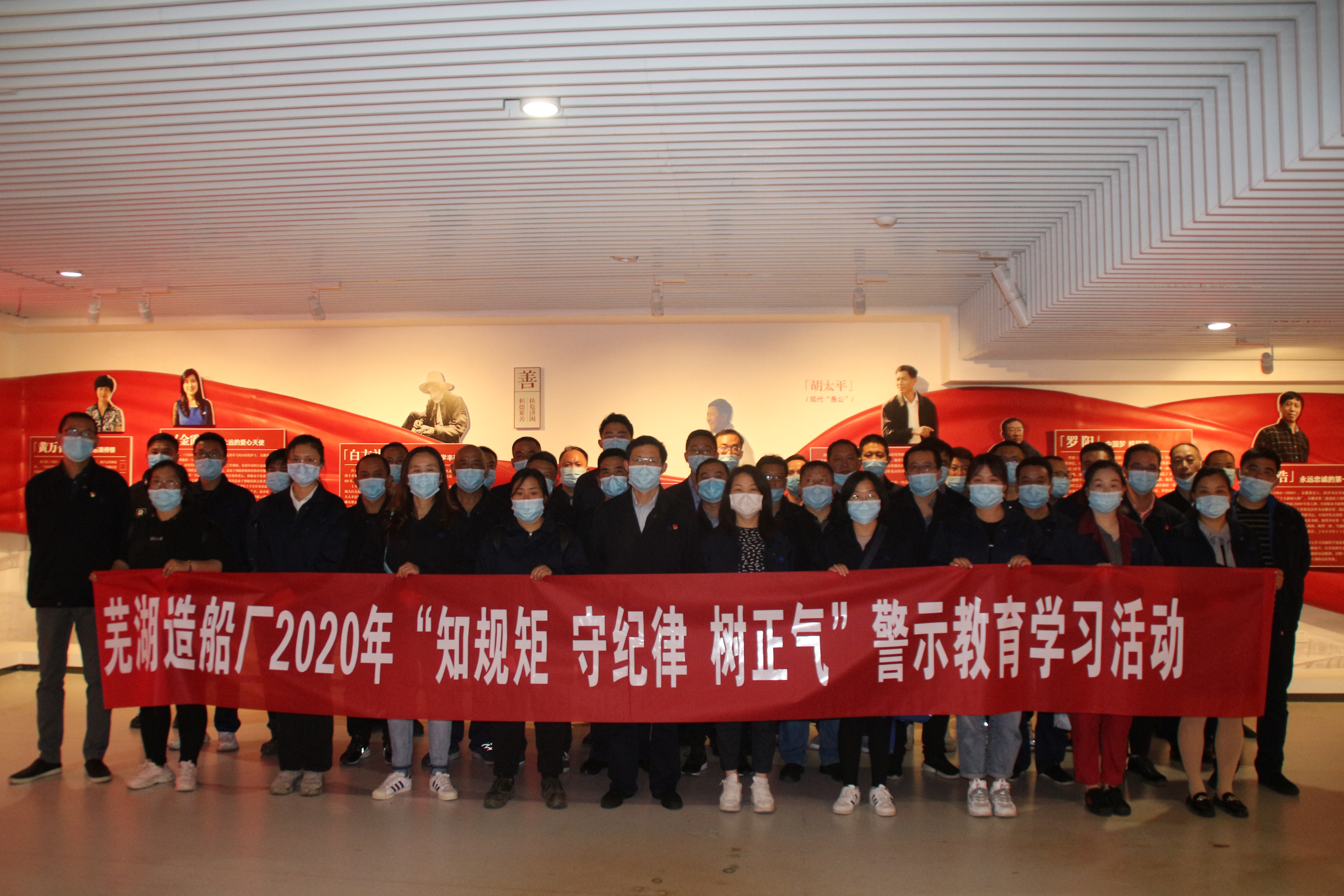 第32頁_公司動態(tài)_新聞中心_蕪湖造船廠有限公司