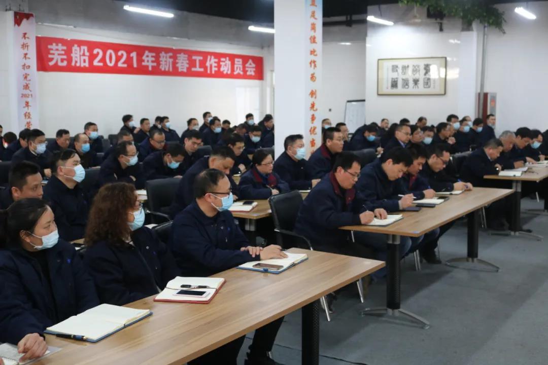第31頁_公司動態_新聞中心_蕪湖造船廠有限公司