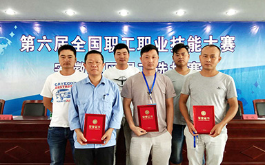 第49頁_公司動態(tài)_新聞中心_蕪湖造船廠有限公司