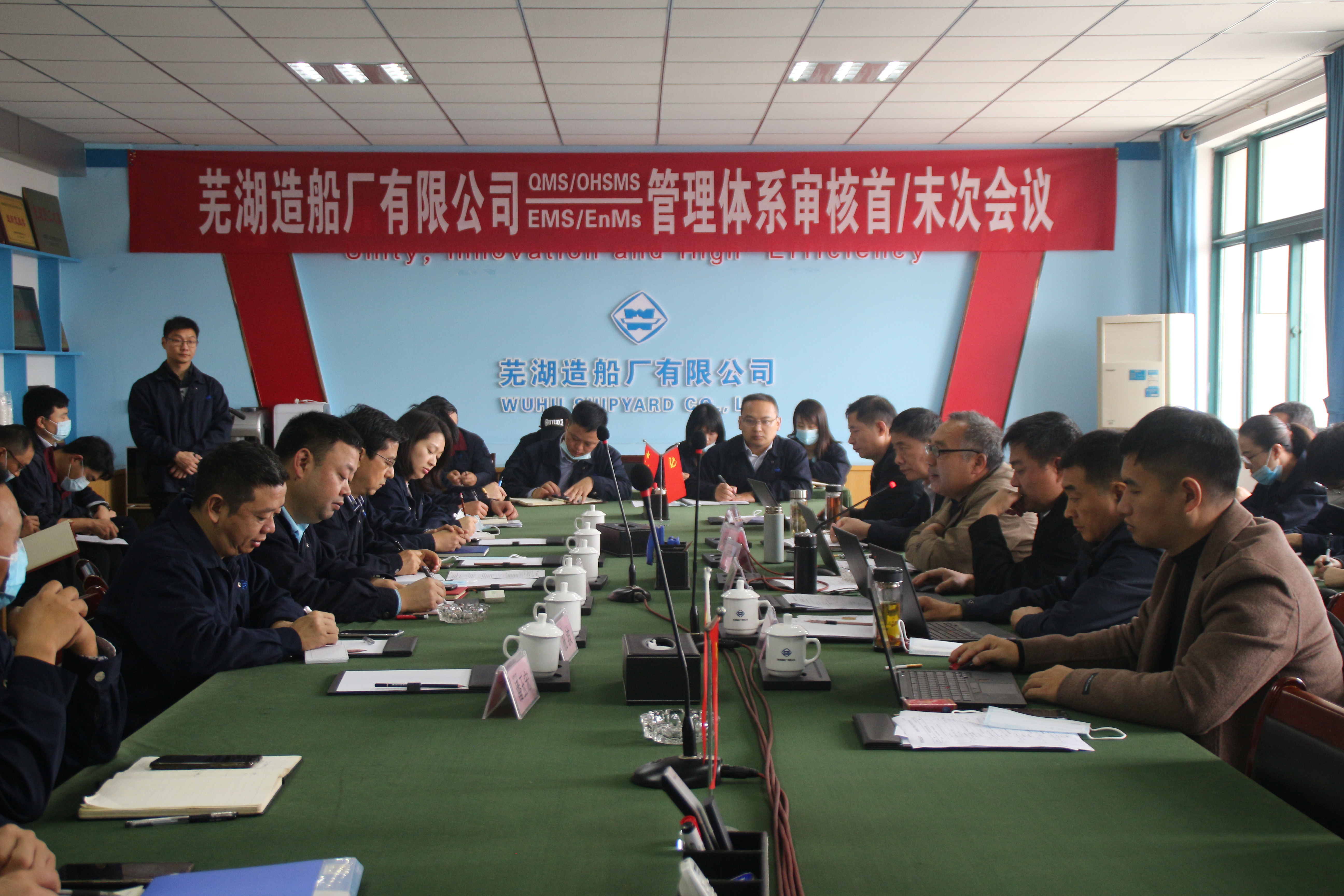 第32頁_公司動態(tài)_新聞中心_蕪湖造船廠有限公司