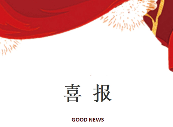 第16頁_公司動態_新聞中心_蕪湖造船廠有限公司
