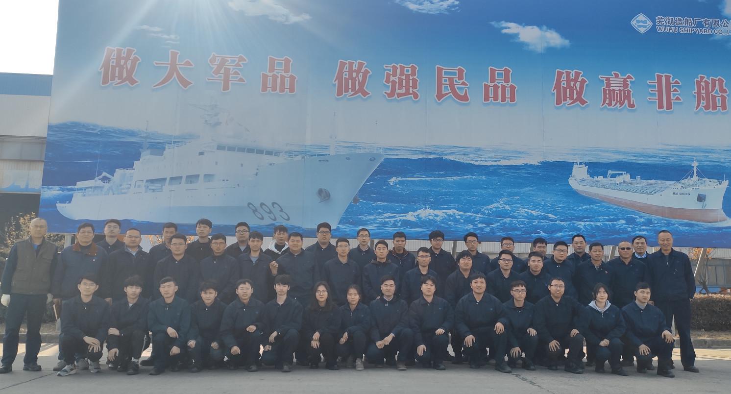 第38頁_公司動態_新聞中心_蕪湖造船廠有限公司