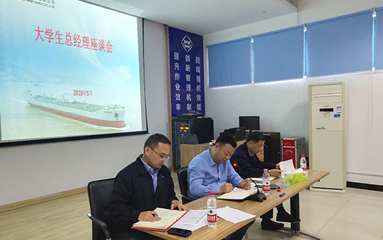 第47頁_公司動態_新聞中心_蕪湖造船廠有限公司