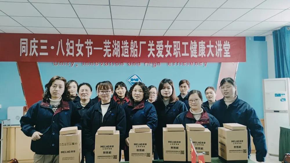 第31頁_公司動態_新聞中心_蕪湖造船廠有限公司