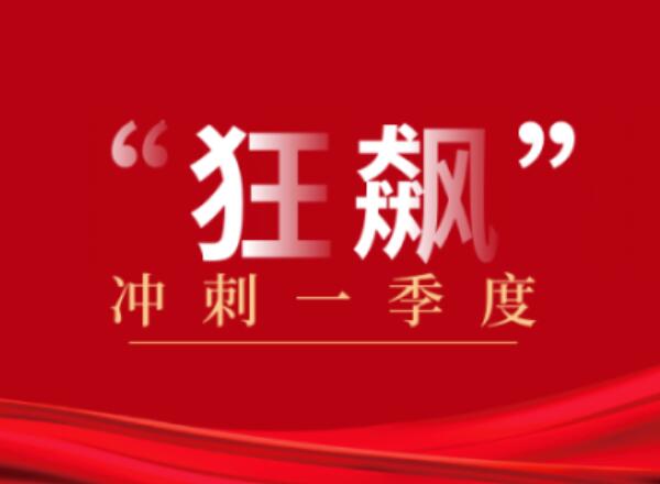 第19頁_公司動態_新聞中心_蕪湖造船廠有限公司