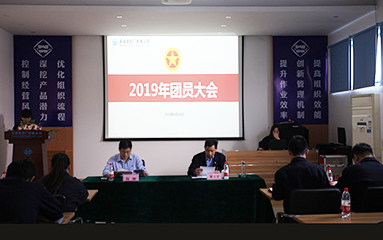 第47頁_公司動態_新聞中心_蕪湖造船廠有限公司
