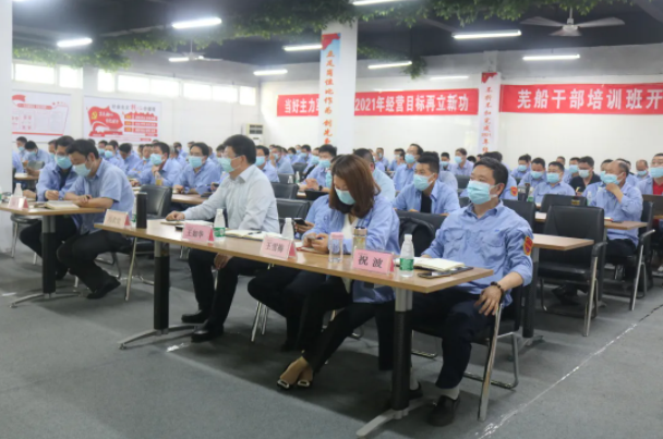 第29頁_公司動態_新聞中心_蕪湖造船廠有限公司