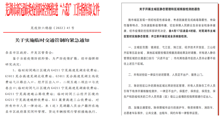 第25頁_公司動態_新聞中心_蕪湖造船廠有限公司