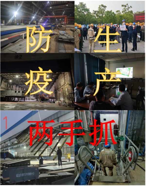 第25頁_公司動態_新聞中心_蕪湖造船廠有限公司