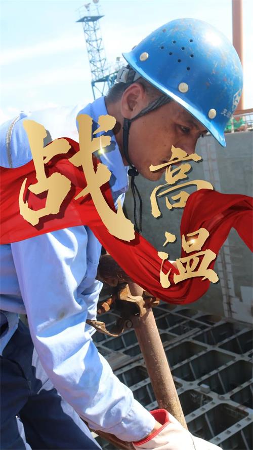 第26頁_公司動態_新聞中心_蕪湖造船廠有限公司