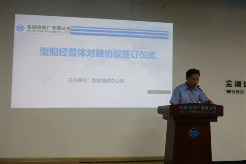第22頁_公司動態_新聞中心_蕪湖造船廠有限公司