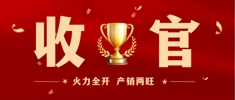 第19頁_公司動態_新聞中心_蕪湖造船廠有限公司