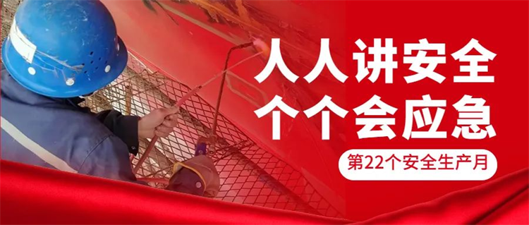 第18頁_公司動態_新聞中心_蕪湖造船廠有限公司