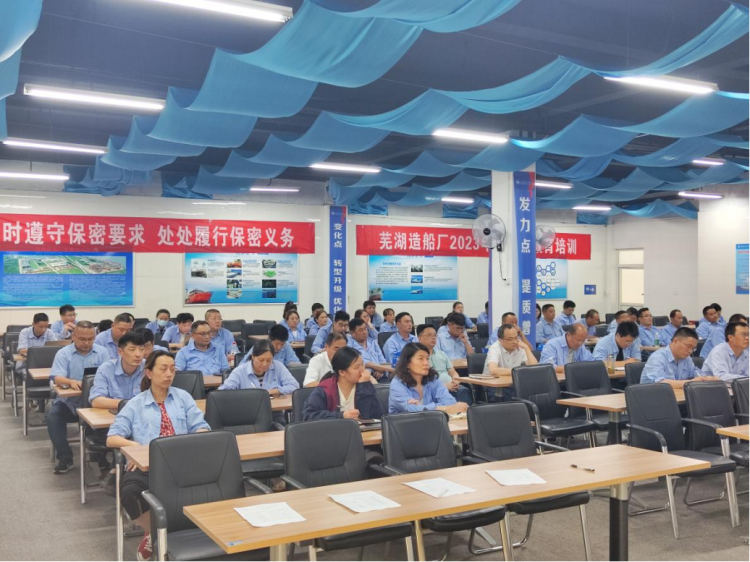 第18頁_公司動態_新聞中心_蕪湖造船廠有限公司