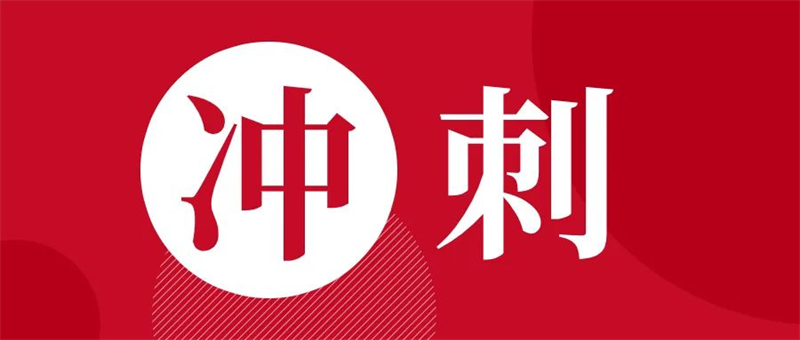 第16頁_公司動態_新聞中心_蕪湖造船廠有限公司