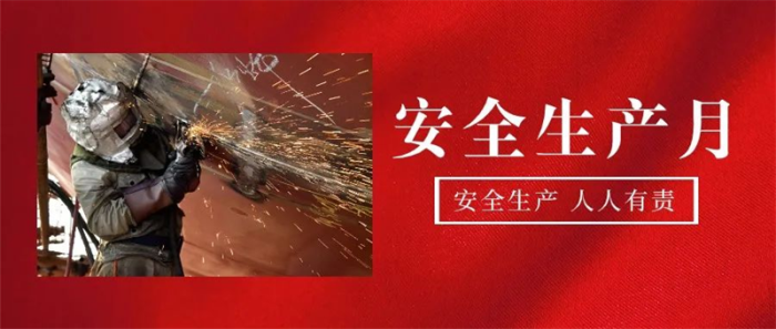 第14頁_公司動態_新聞中心_蕪湖造船廠有限公司