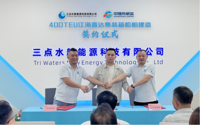 第11頁(yè)_公司動(dòng)態(tài)_新聞中心_蕪湖造船廠有限公司