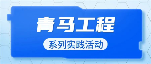 第7頁_公司動態_新聞中心_蕪湖造船廠有限公司