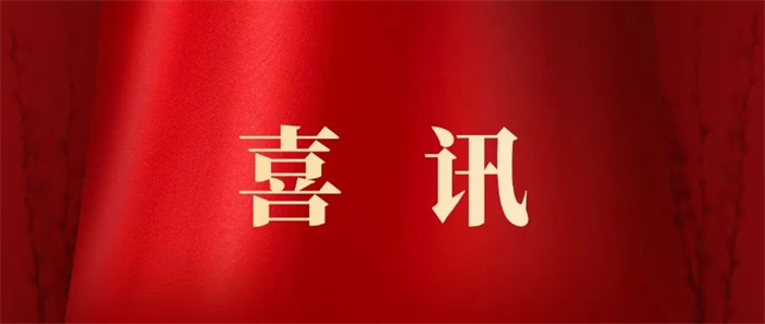 第7頁_公司動態_新聞中心_蕪湖造船廠有限公司