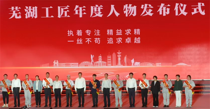 第3頁_新聞中心_蕪湖造船廠有限公司