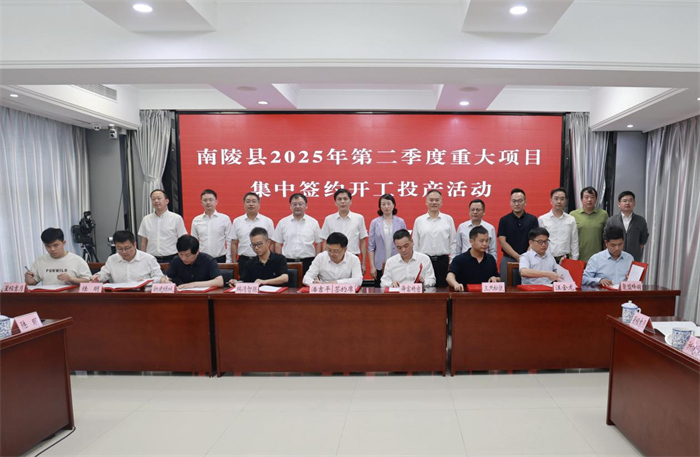 第3頁_新聞中心_蕪湖造船廠有限公司